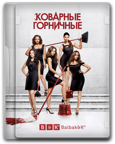 poster-devious-maids