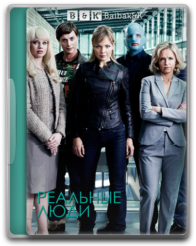 poster-real-humans-s2