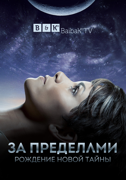 poster-extant (12)