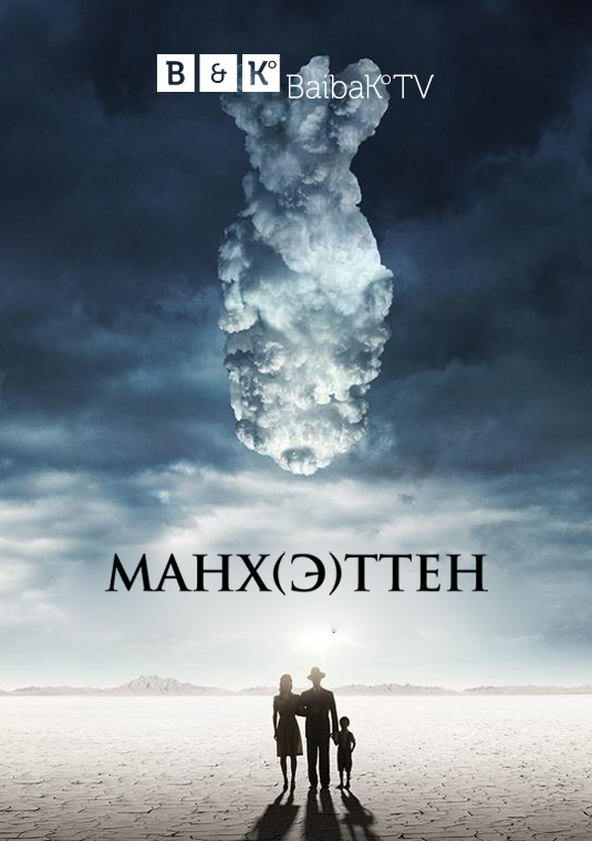 poster-manhattan (3)
