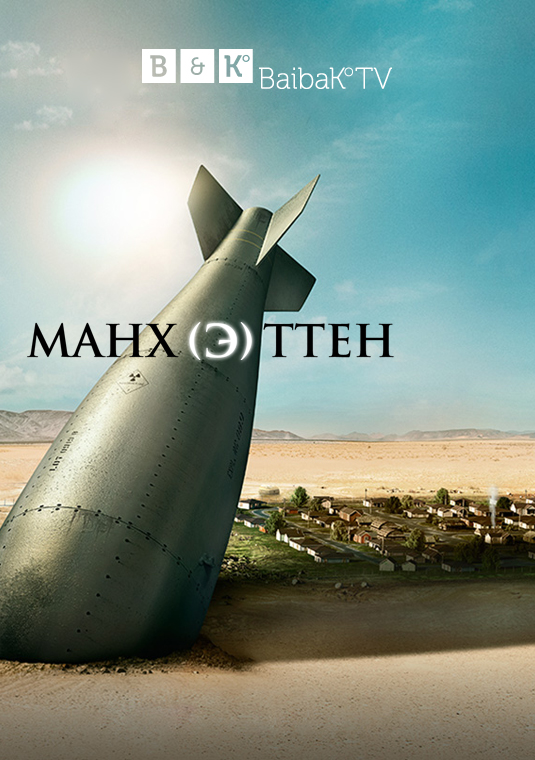 poster-manhattan-v2 (2)