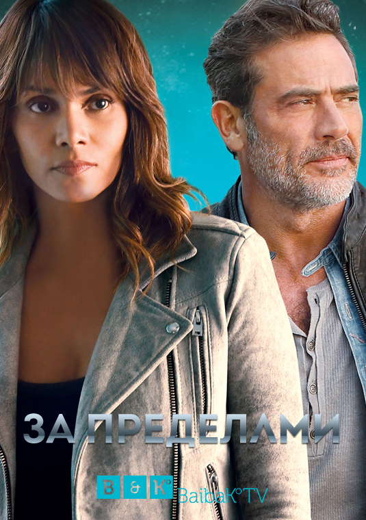 poster-extant-s2