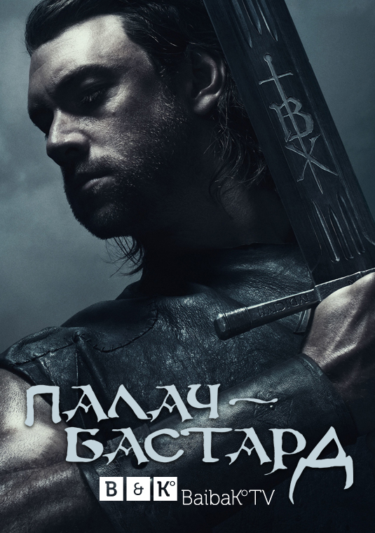 poster-the-bastard-executioner-s1
