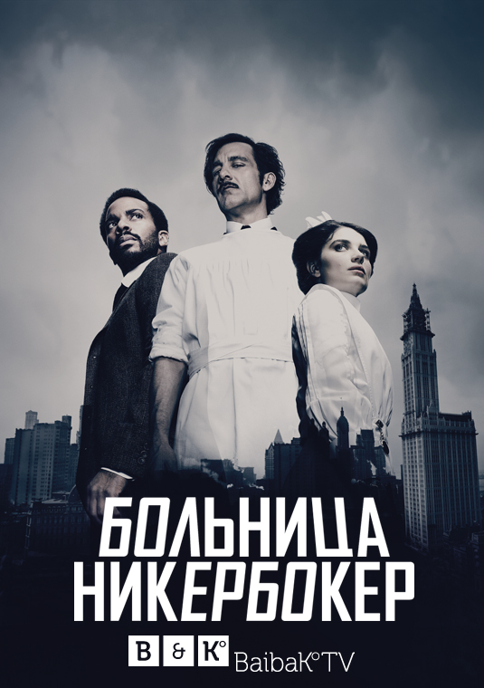 poster-the-knick-s2