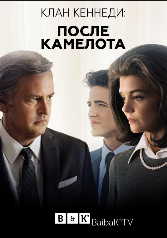 Kennedys_poster