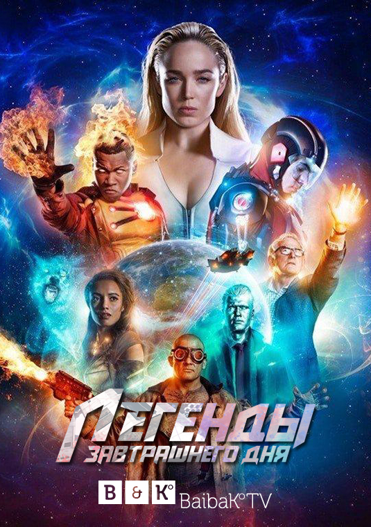 poster-legends-of-tomorrow-s3