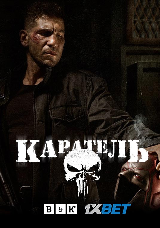 poster-The-Punisher2