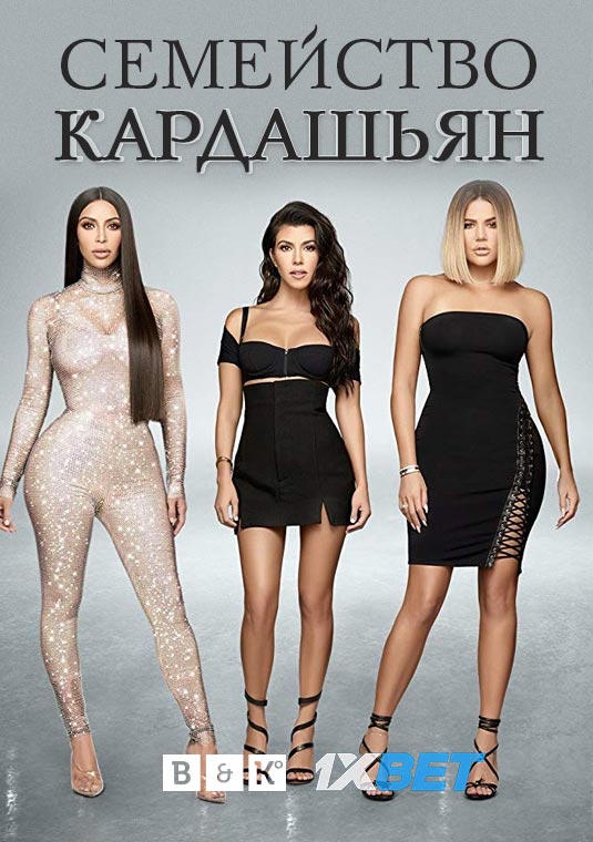 poster-Keeping-Up-with-the-Kardashians16