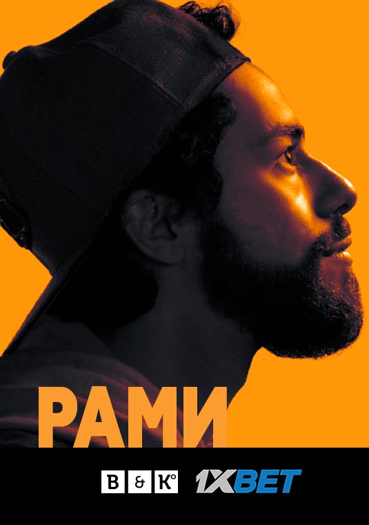 poster-Ramy