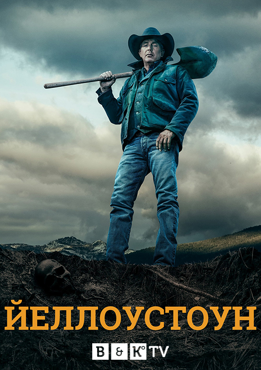 poster-Yellowstone-S3