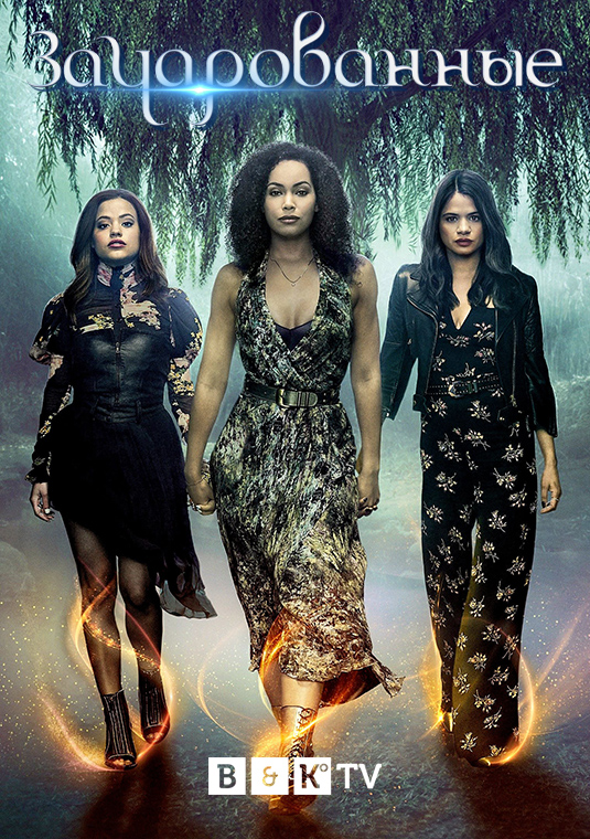 poster-Charmed-S3