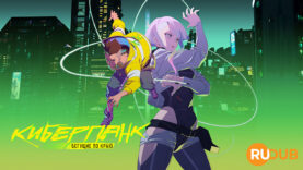 player-Cyberpunk-Edgerunners-S1