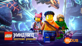player-LEGO-Ninjago-Dragons-Rising-S1