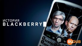 player-Blackberry-cbc2023-S1
