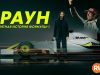 player-Brawn-The-Impossible-Formula1-Story-S1